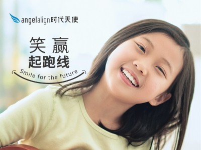承德兒童口腔正畸哪里好?多少錢?